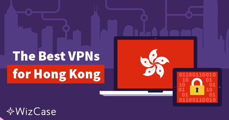 2026适用于香港的最佳5款VPN推荐（保持安全和匿名）