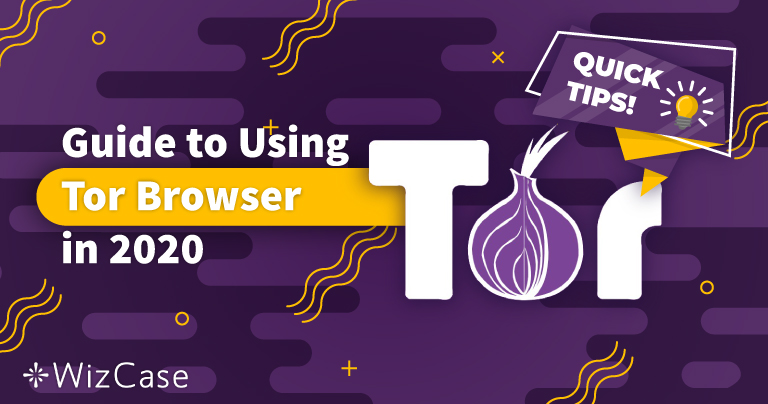 Tor 新手指南：它是什么，又如何在2026年安全使用